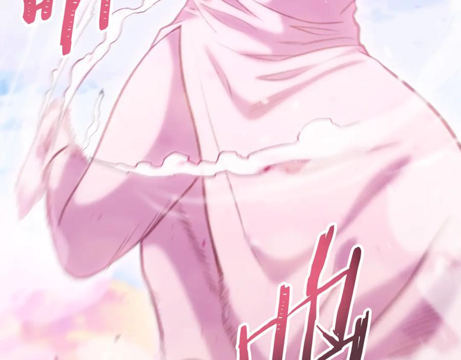 重启地下城 第216话 齐心协力 第78页