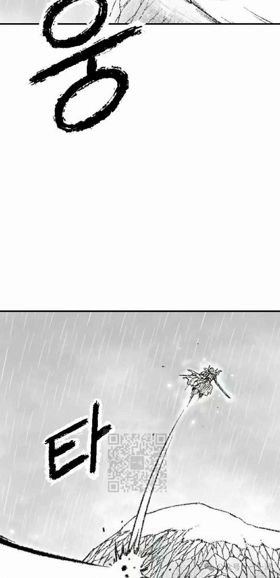 《黑杀》第32集 第53页