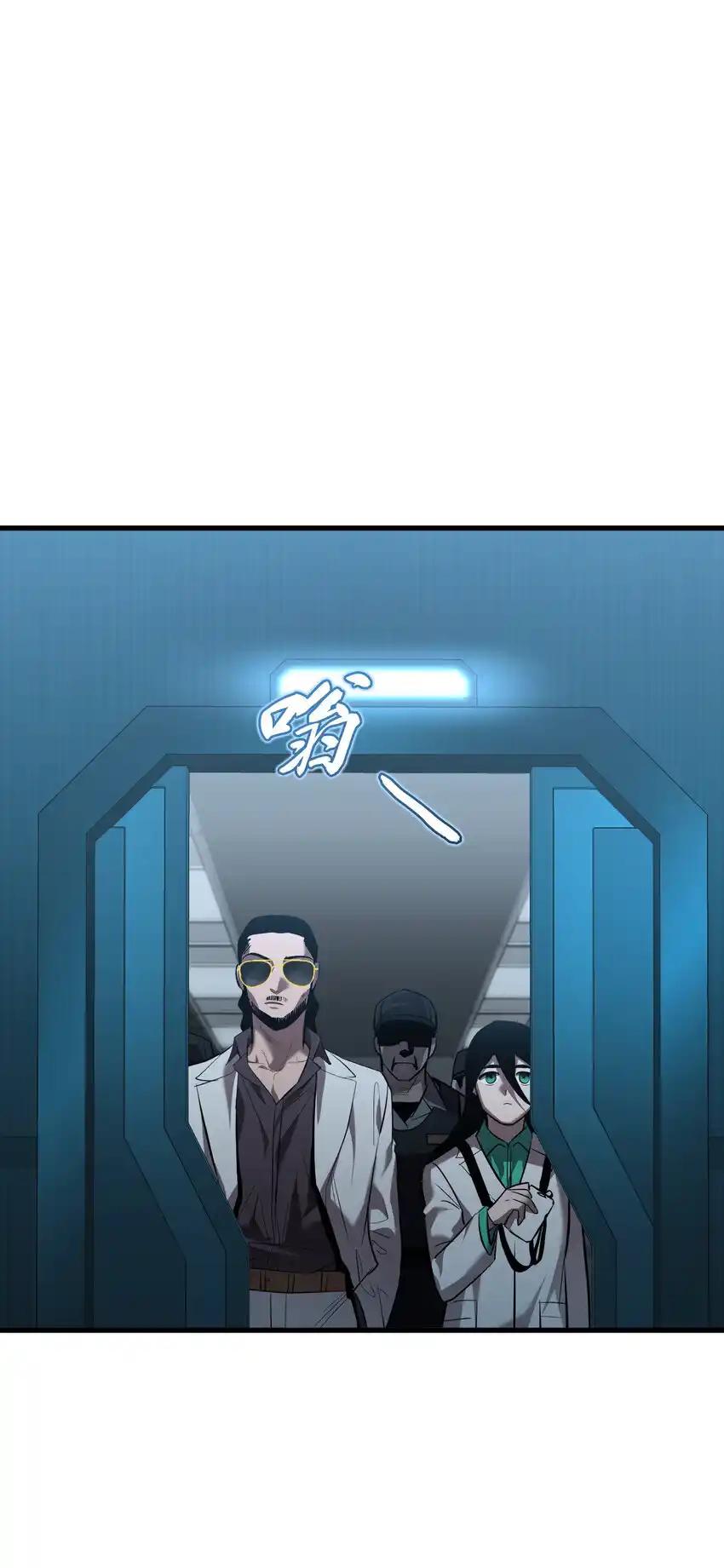 《多罗罗 Re：Verse》41 第四十一话 第54页