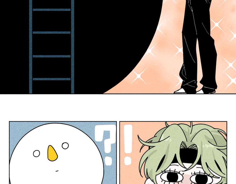《追星总裁》第39话：这个总裁只会吃吗？ 第90页