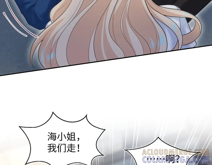 【快穿】绝美白莲在线教学 448 彻底误入女主路线 第22页