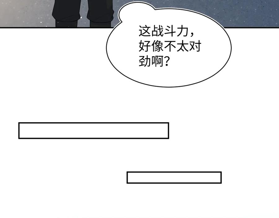 【快穿】绝美白莲在线教学 448 彻底误入女主路线 第27页
