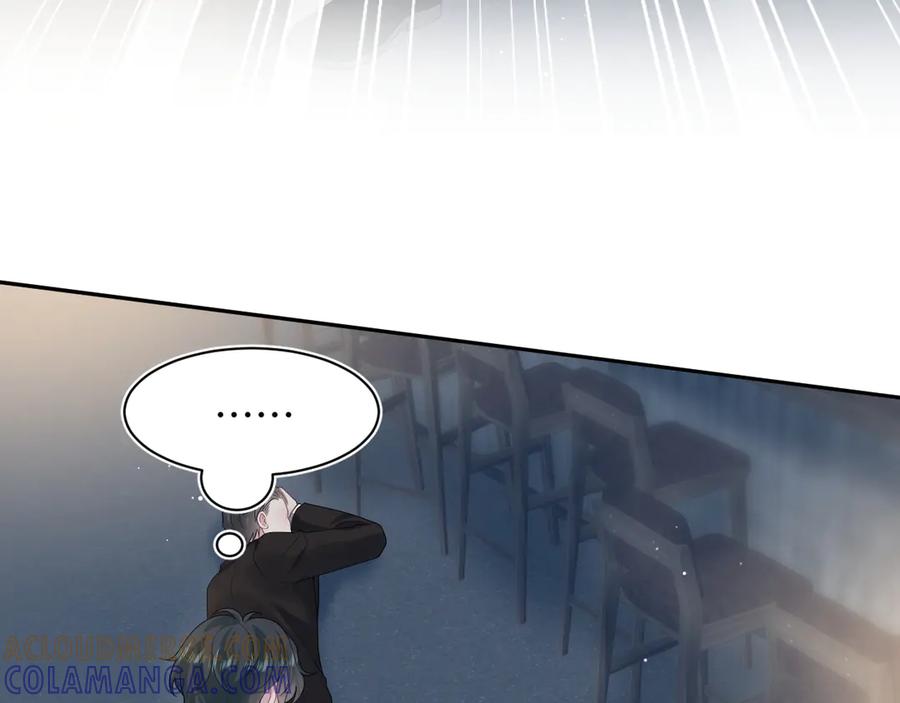 【快穿】绝美白莲在线教学 448 彻底误入女主路线 第25页