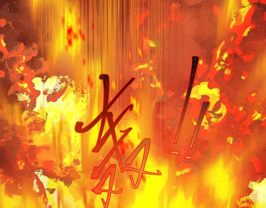 意中人 第四十二话 事还不够大！ 第118页