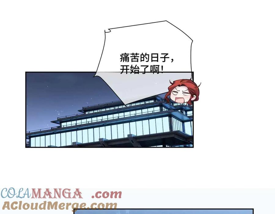 《白天被逃婚晚上被奶凶指挥官求抱抱》43 怎么办，帮帮我 第70页