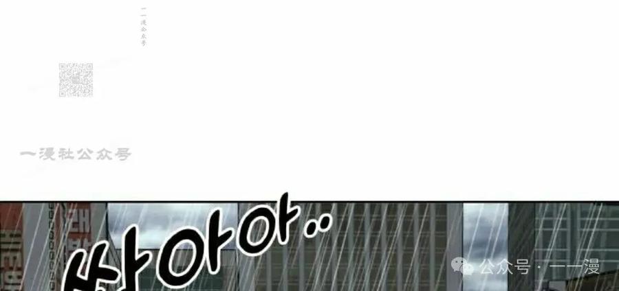 《40岁的男人》第5集 第96页