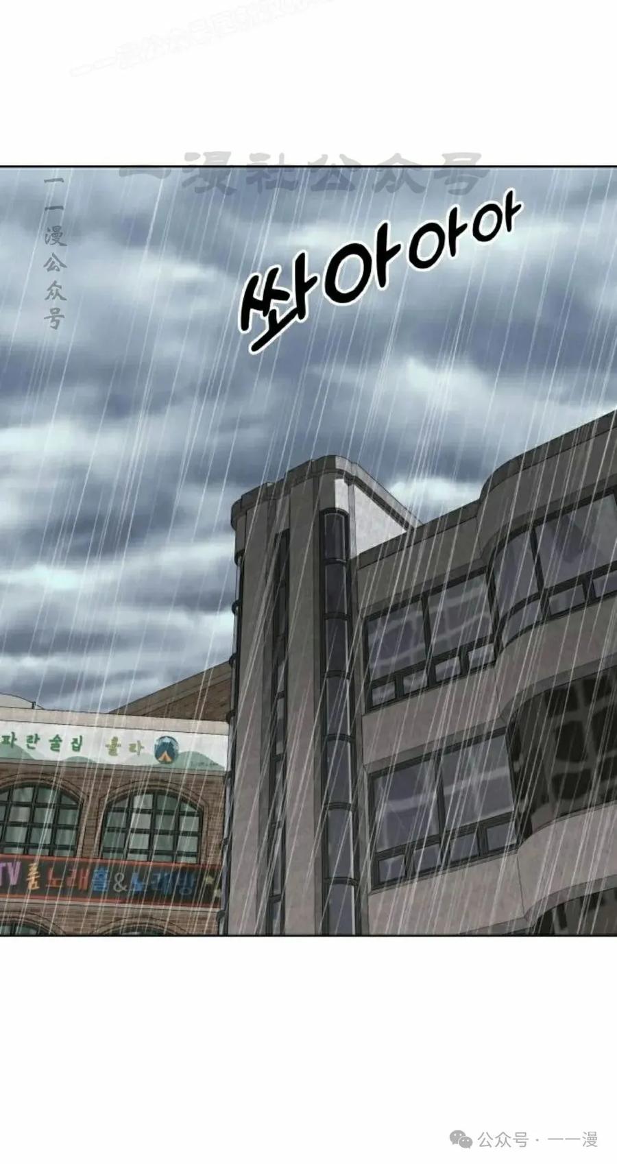 《40岁的男人》第5集 第90页