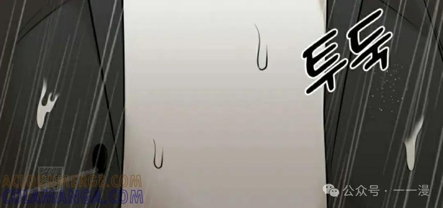 《40岁的男人》第5集 第93页