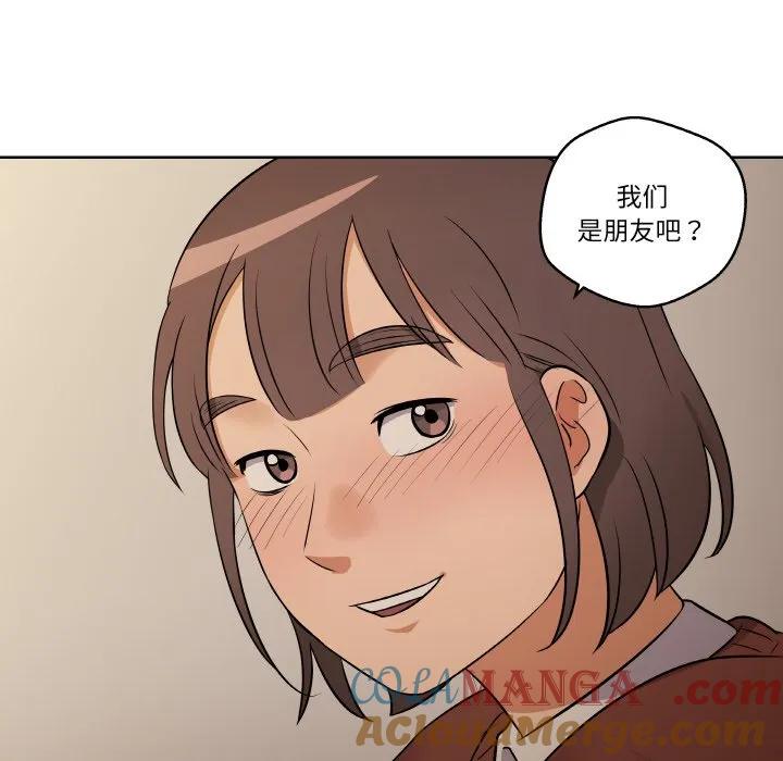 青鹤洞计划 12 第29页