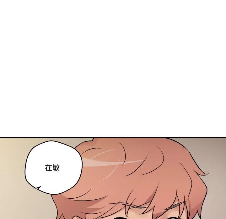 青鹤洞计划 12 第27页