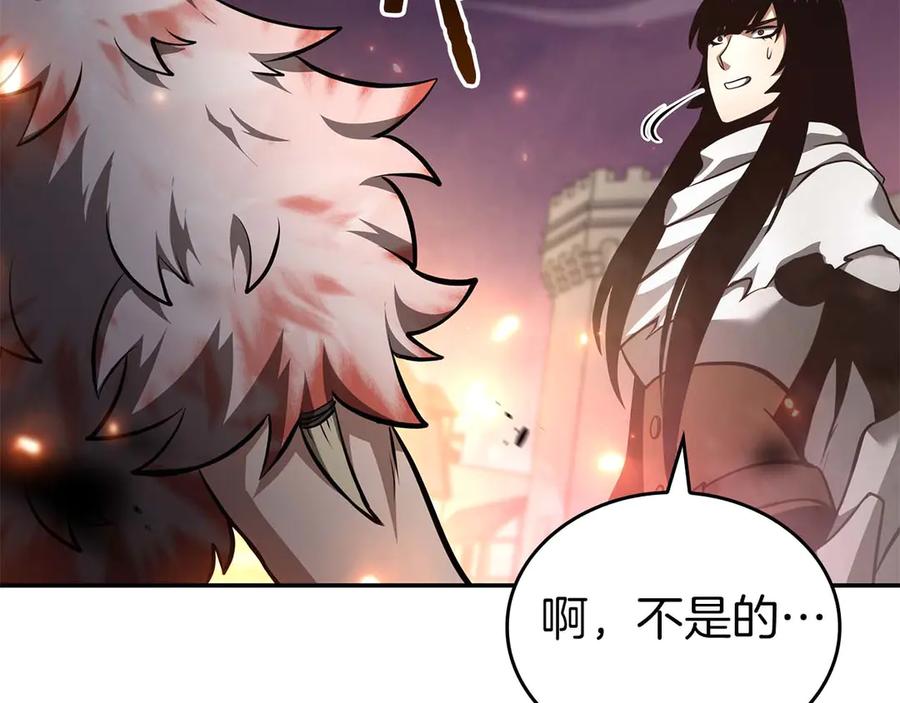《重生后成为FFF级巫医》第78话 结算后 第98页