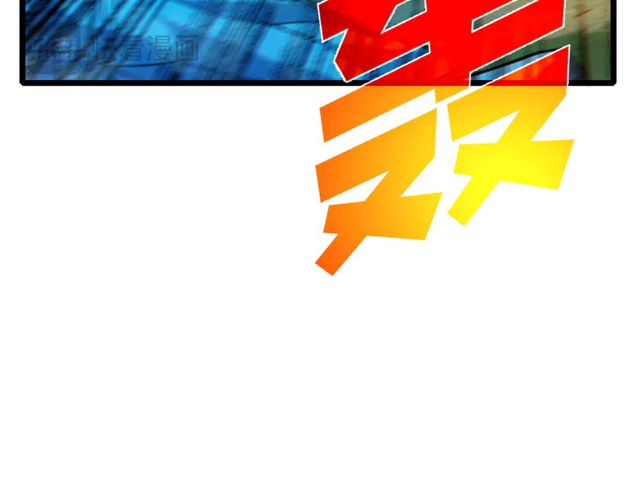 《我靠无敌被动打出成吨伤害！》第85话 青年翡翠龙来袭 第158页