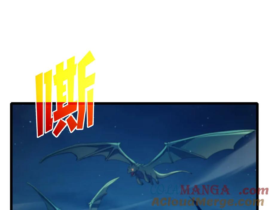 《我靠无敌被动打出成吨伤害！》第85话 青年翡翠龙来袭 第165页