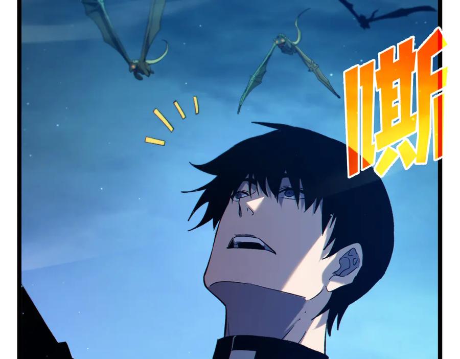 《我靠无敌被动打出成吨伤害！》第85话 青年翡翠龙来袭 第166页
