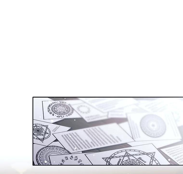 《这个勇士我不干了》9.被迫上公开课 第44页
