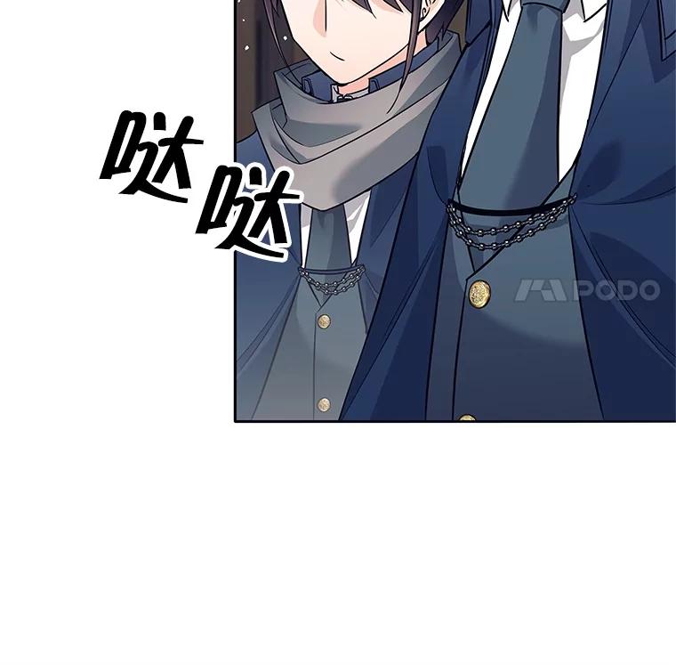 《这个勇士我不干了》9.被迫上公开课 第130页