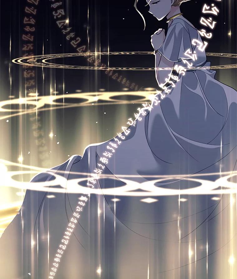 《这个勇士我不干了》9.被迫上公开课 第20页