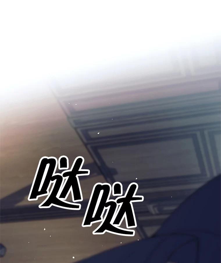 《这个勇士我不干了》9.被迫上公开课 第131页
