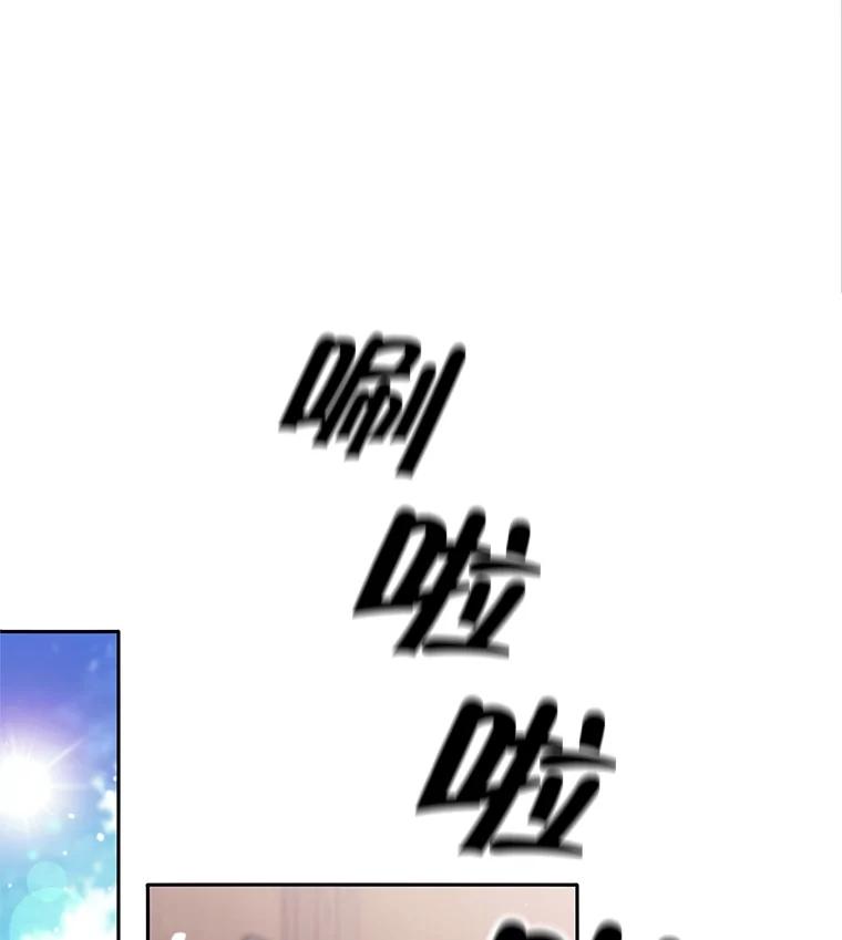 《这个勇士我不干了》9.被迫上公开课 第40页