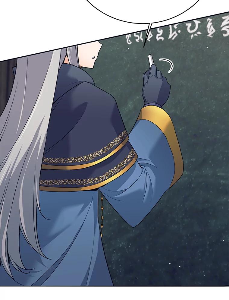 《这个勇士我不干了》9.被迫上公开课 第142页