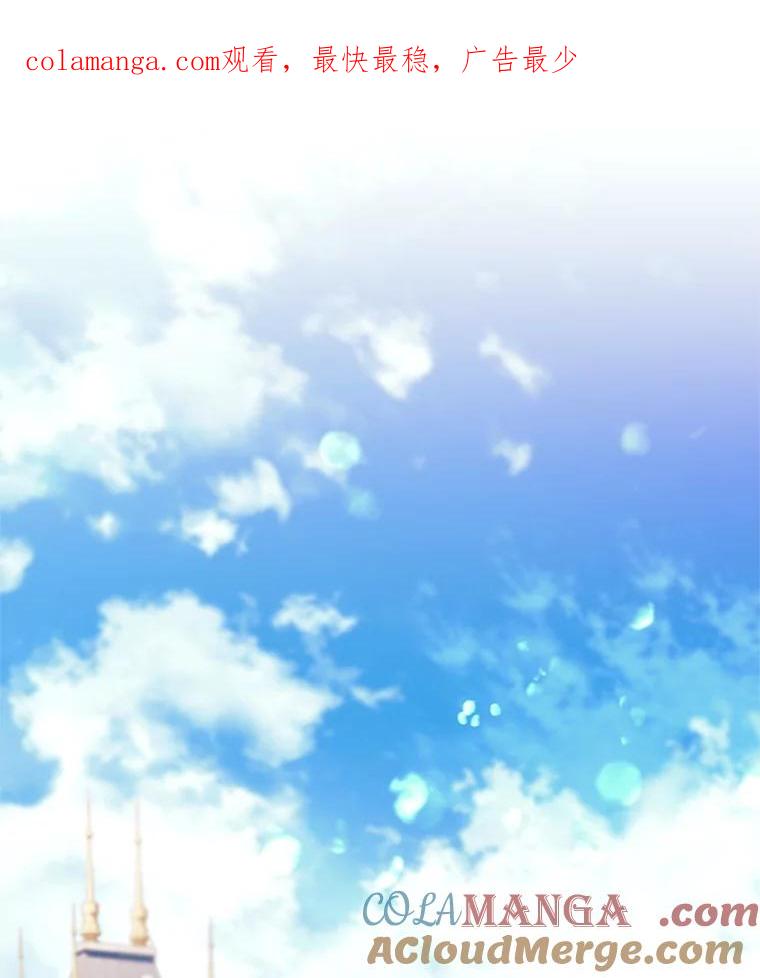 《这个勇士我不干了》9.被迫上公开课 第1页