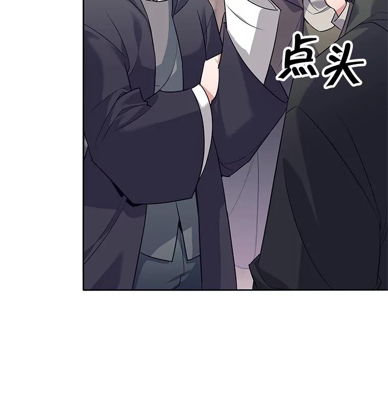 《这个勇士我不干了》9.被迫上公开课 第16页
