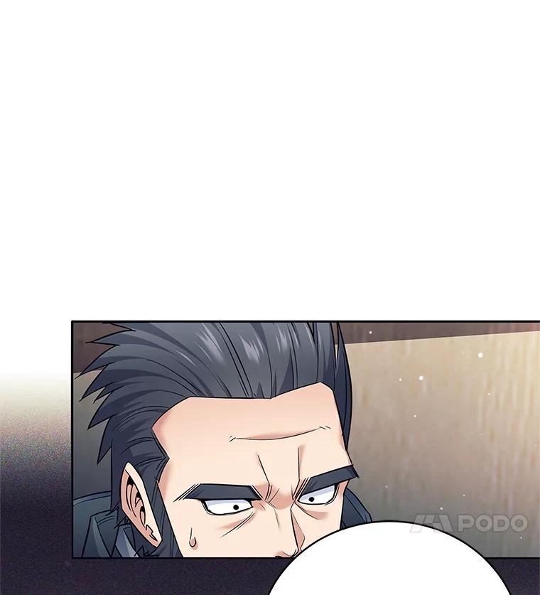 《这个勇士我不干了》10.公开课开始 第92页