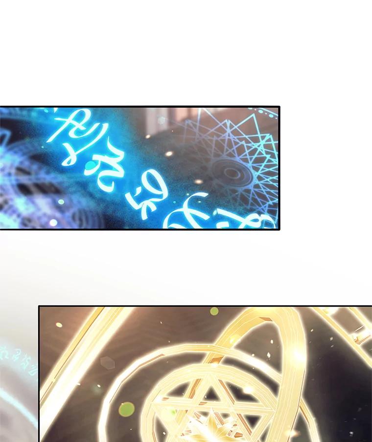 《这个勇士我不干了》10.公开课开始 第39页