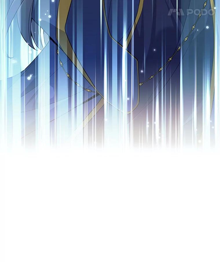 《这个勇士我不干了》10.公开课开始 第59页