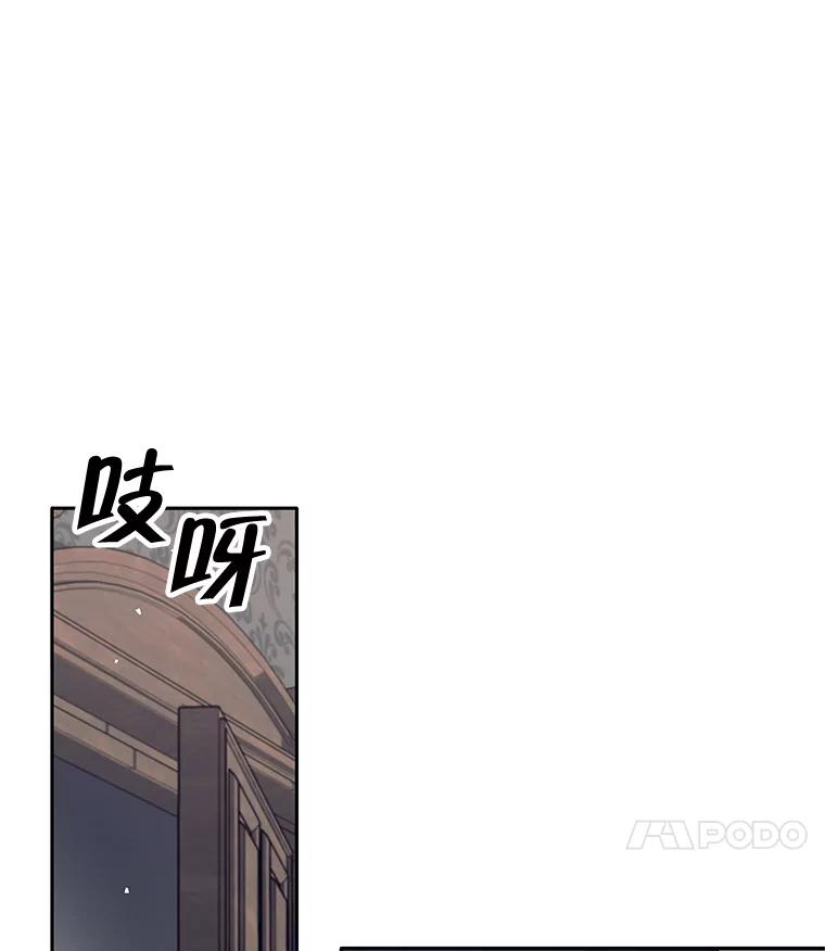 《这个勇士我不干了》11.一课成名 第66页