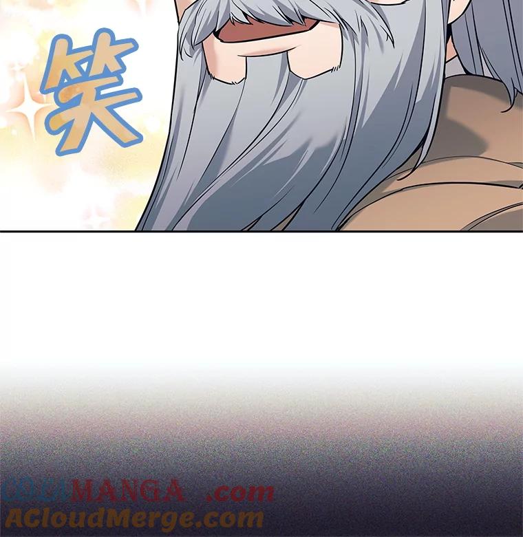 《这个勇士我不干了》11.一课成名 第17页