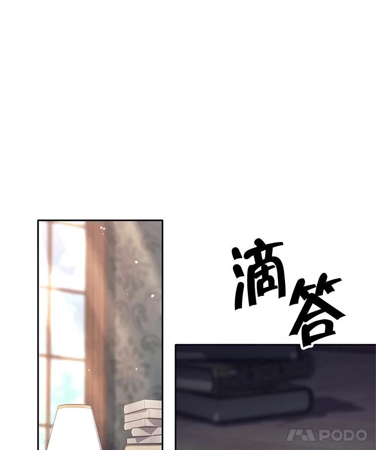 《这个勇士我不干了》11.一课成名 第124页