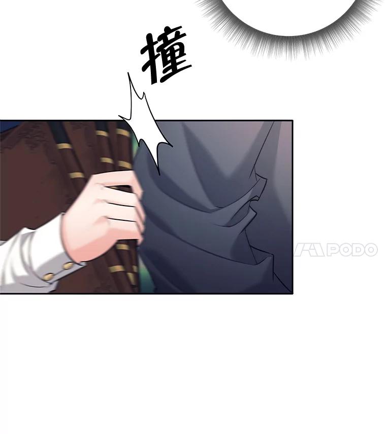 《这个勇士我不干了》11.一课成名 第98页