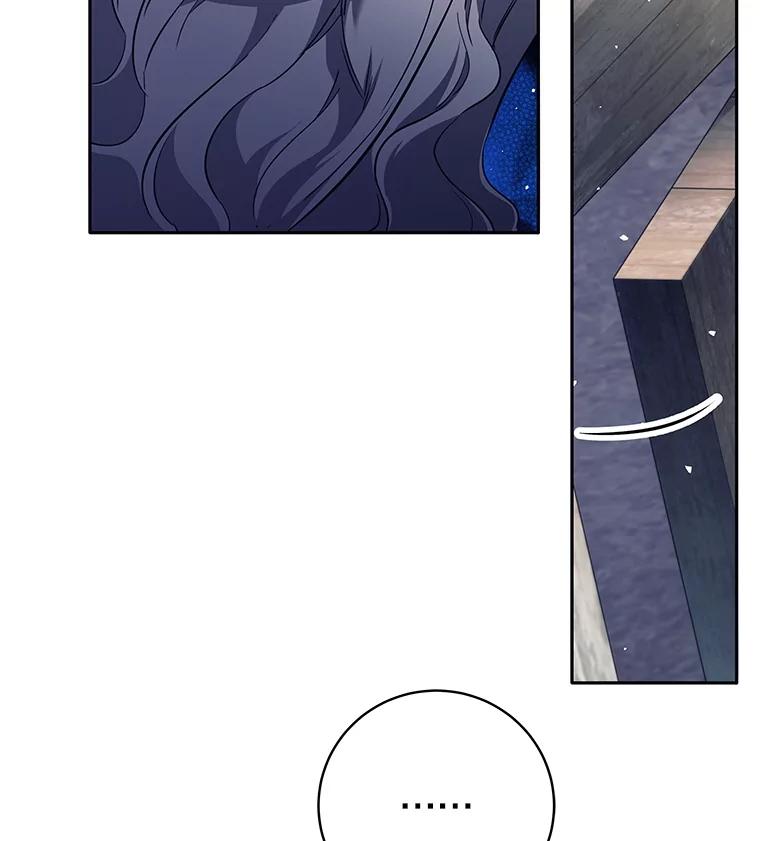 《这个勇士我不干了》12.诅咒发作 第95页