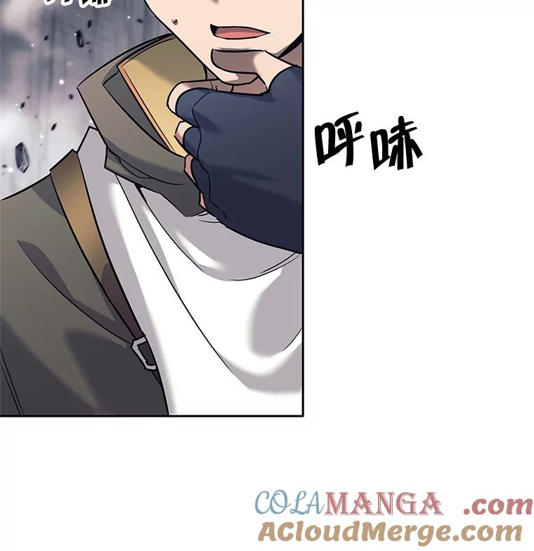 《这个勇士我不干了》12.诅咒发作 第49页