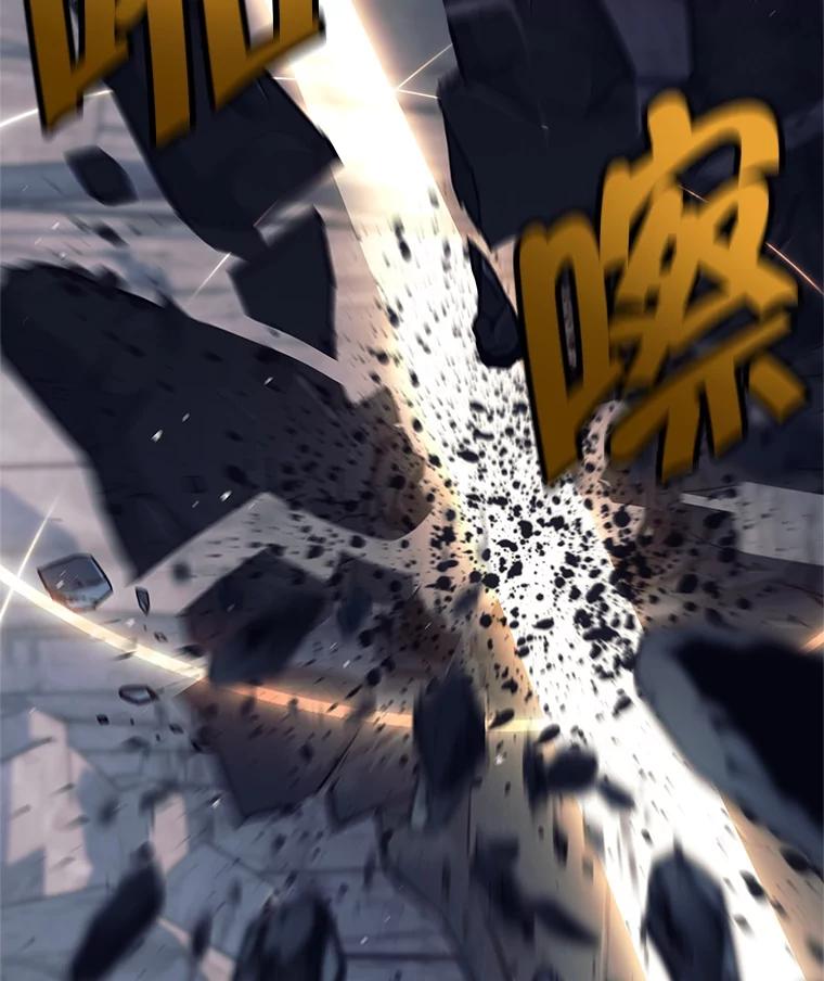 《这个勇士我不干了》12.诅咒发作 第16页