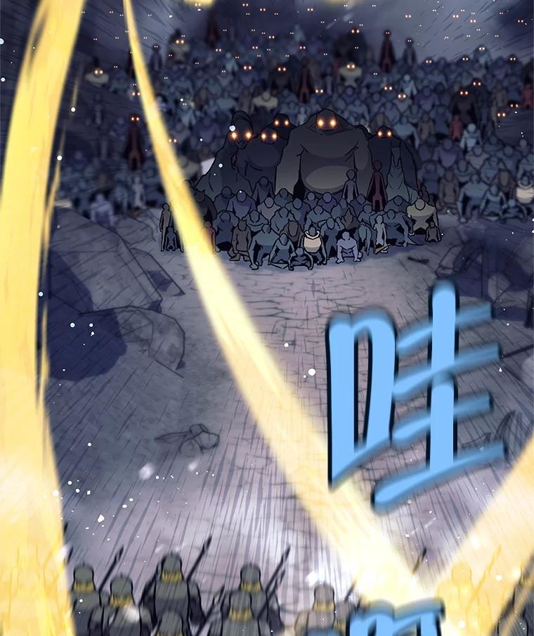 《这个勇士我不干了》12.诅咒发作 第28页