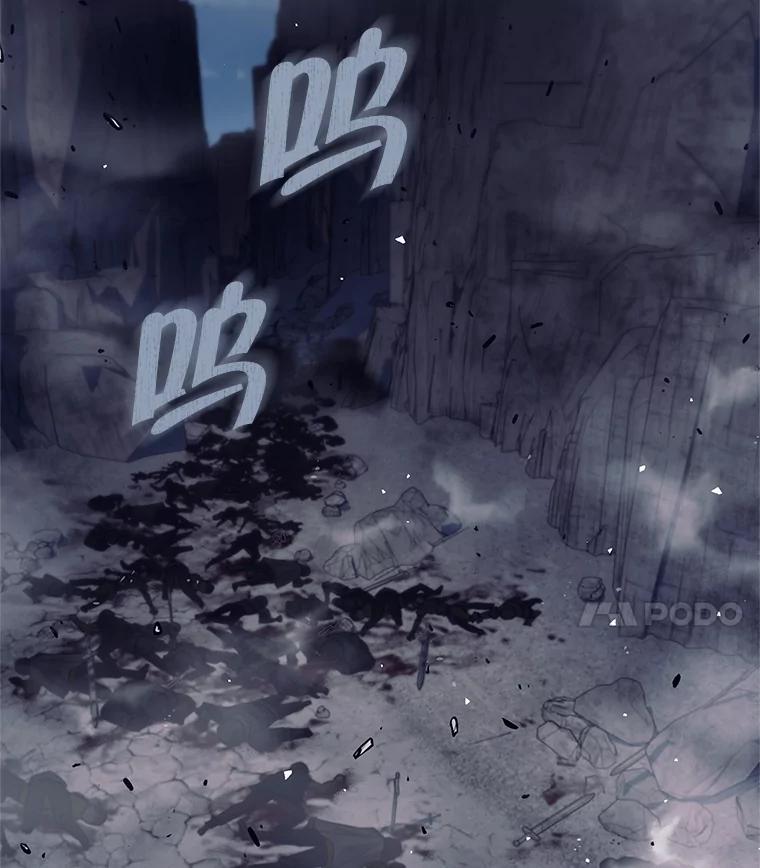 《这个勇士我不干了》12.诅咒发作 第4页