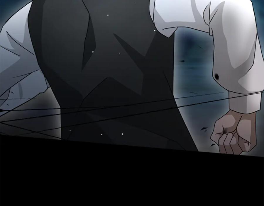 《凡菲尔德的秘密》第21话 恐怖的怪物 第186页