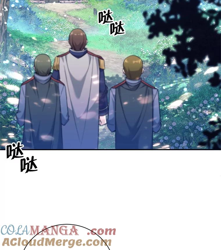 《这个勇士我不干了》3.偶遇四王女 第145页