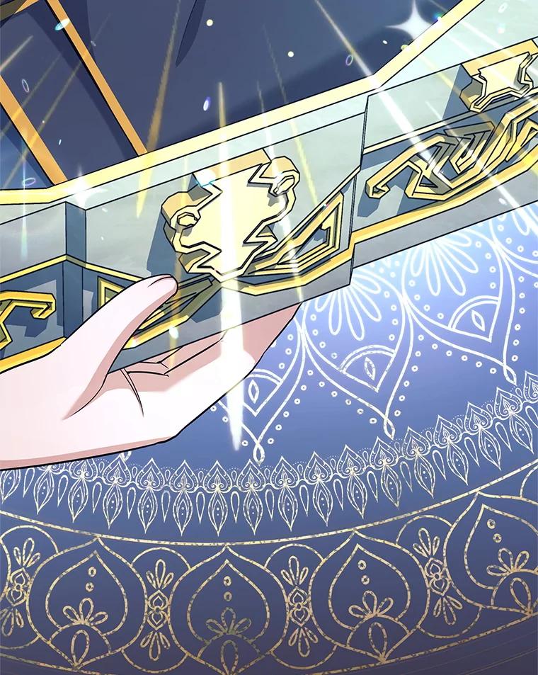《这个勇士我不干了》3.偶遇四王女 第154页