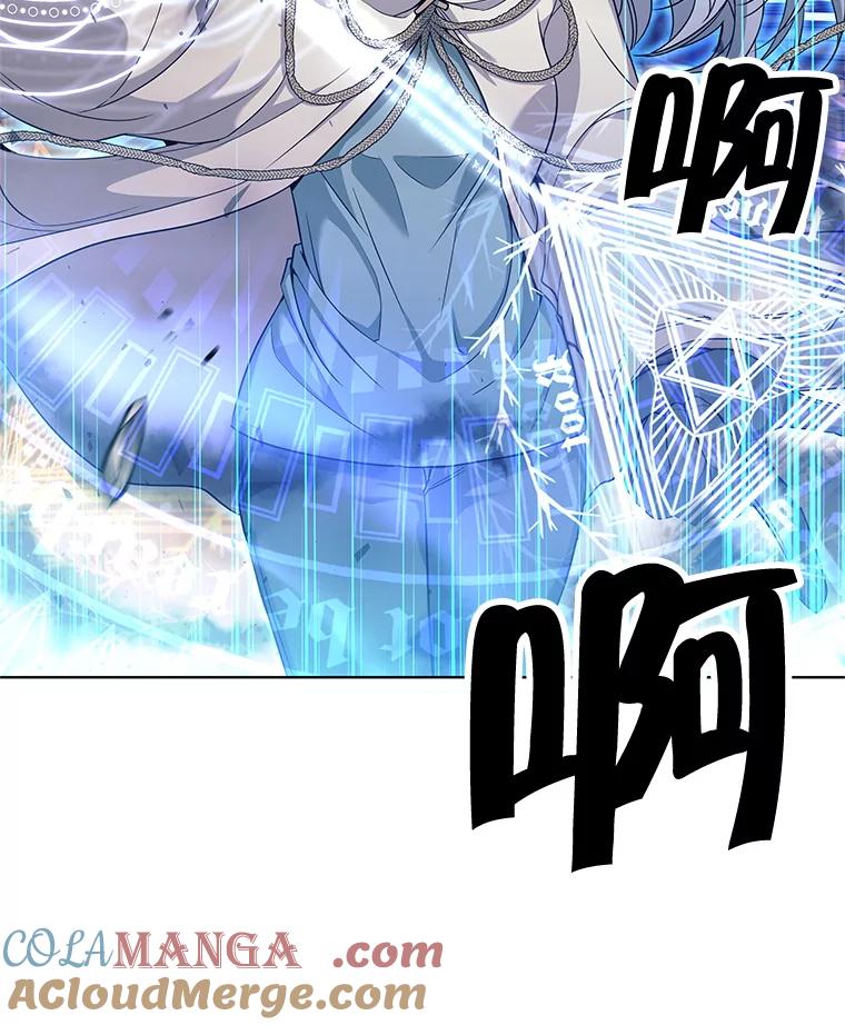 《这个勇士我不干了》3.偶遇四王女 第125页