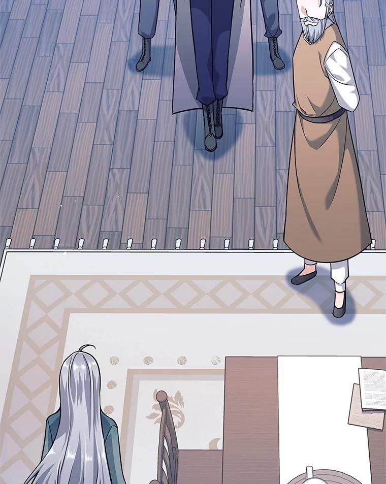 《这个勇士我不干了》3.偶遇四王女 第156页