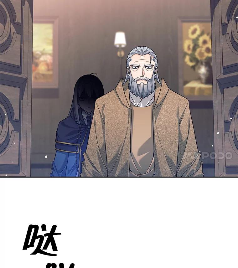 《这个勇士我不干了》4.确认资质 第56页