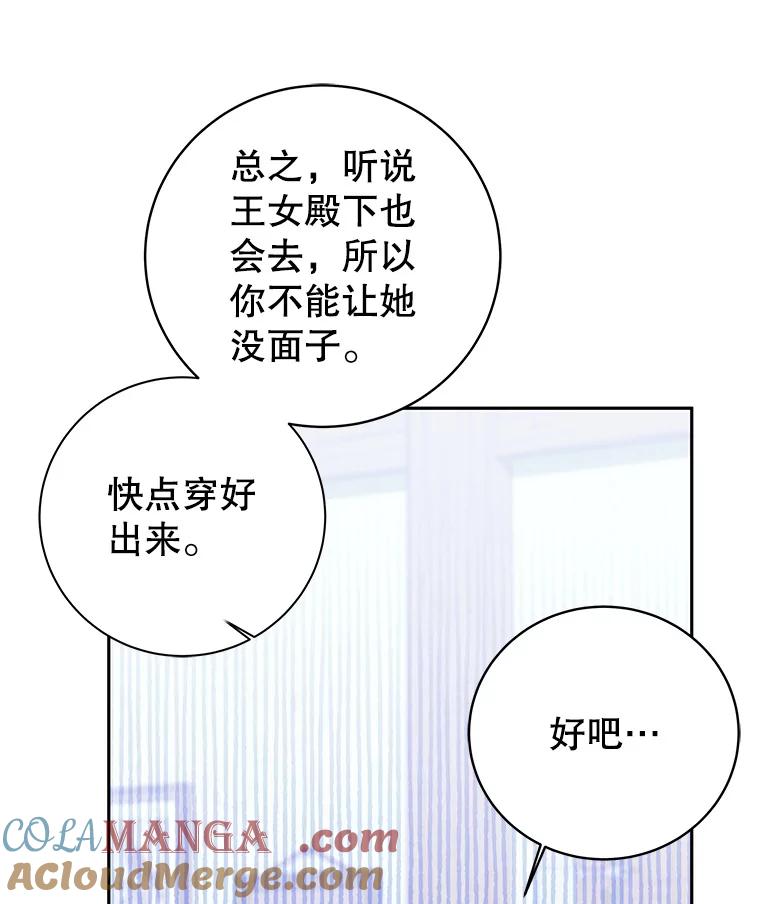 《这个勇士我不干了》4.确认资质 第25页