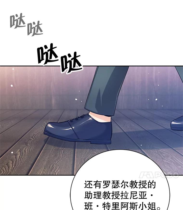 《这个勇士我不干了》4.确认资质 第52页