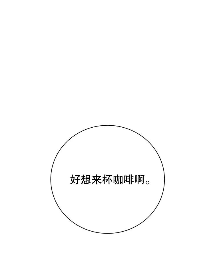 《这个勇士我不干了》4.确认资质 第146页