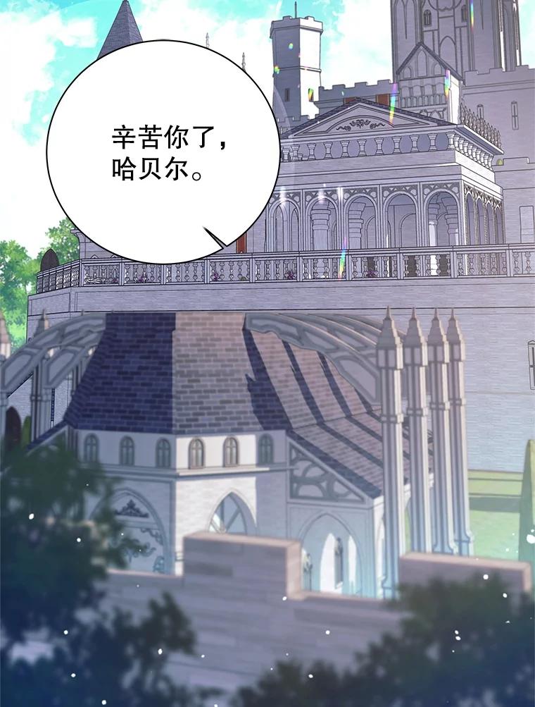 《这个勇士我不干了》4.确认资质 第2页