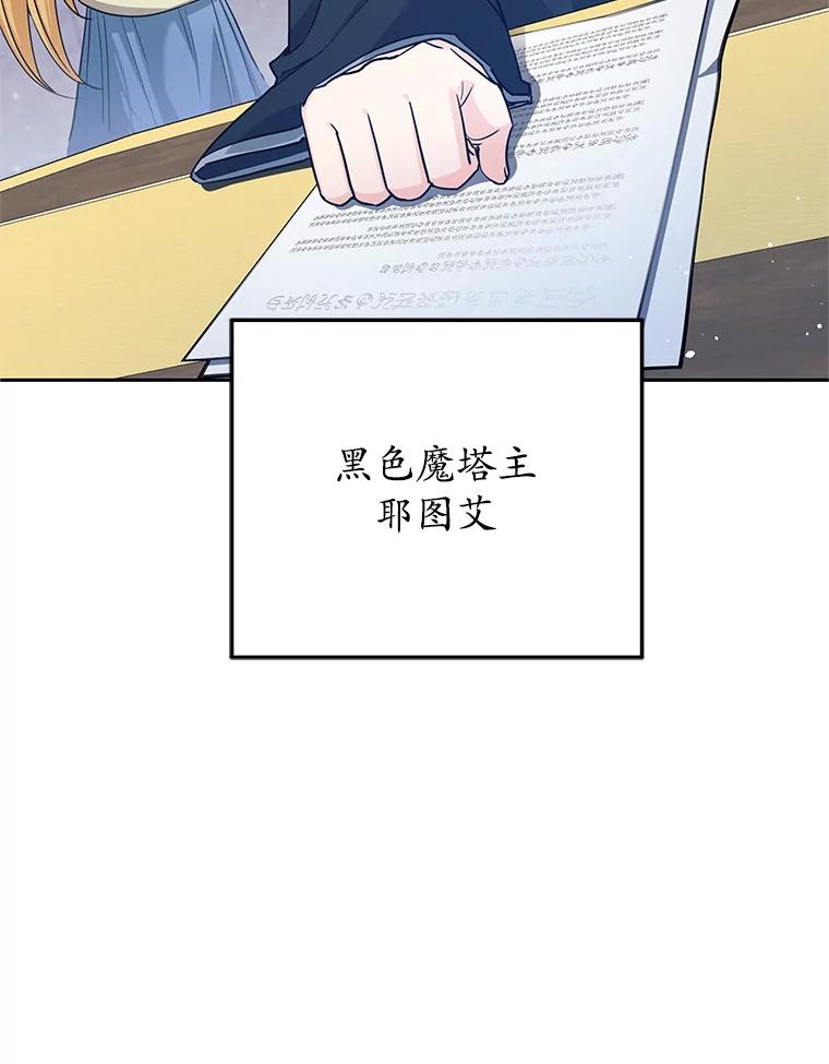《这个勇士我不干了》4.确认资质 第43页