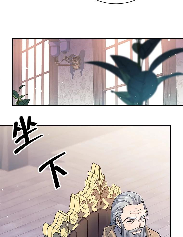 《这个勇士我不干了》4.确认资质 第68页